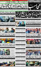 Image for 01-02-2026