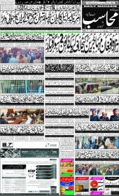 Image for 01-03-2026