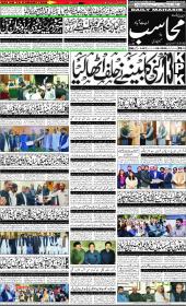 Image for 01-11-2025