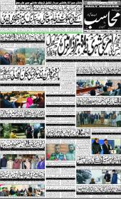 Image for 02-01-2026