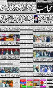 Image for 02-03-2026