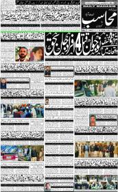 Image for 03-11-2025