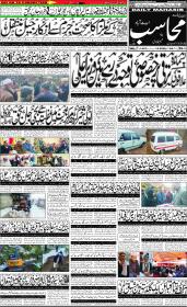 Image for 04-01-2026