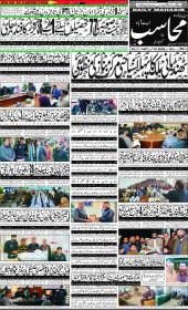 Image for 04-02-2026