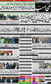 Image for 04-03-2026