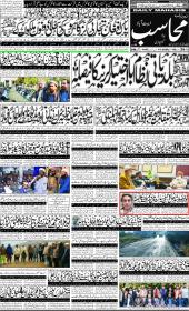 Image for 05-01-2026