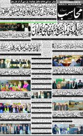 Image for 05-02-2026