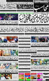 Image for 05-03-2026