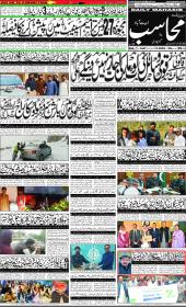 Image for 05-11-2025