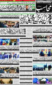 Image for 06-01-2026