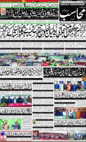 Image for 06-02-2026