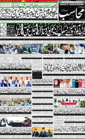 Image for 06-09-2025