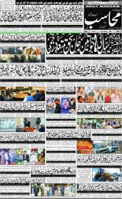 Image for 06-11-2025