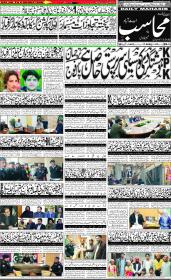 Image for 07-01-2026