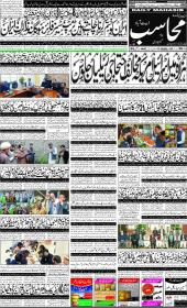 Image for 07-03-2026