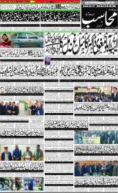 Image for 07-12-2025