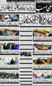 Image for 08-01-2026