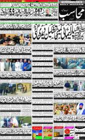 Image for 08-03-2026