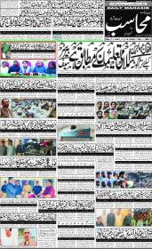 Image for 08-09-2025