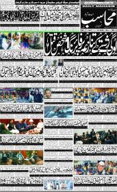 Image for 08-11-2025