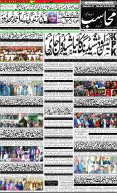 Image for 08-12-2025