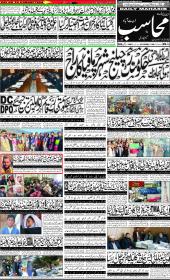 Image for 09-01-2026