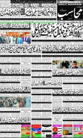 Image for 09-03-2026