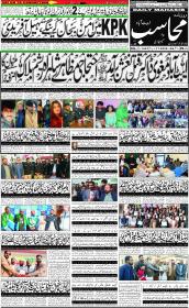 Image for 09-12-2025