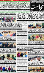 Image for 10-01-2026