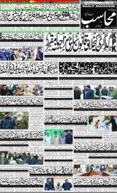 Image for 10-02-2026