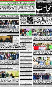 Image for 10-12-2025