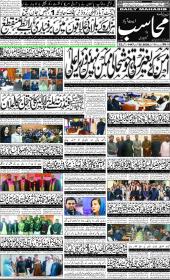 Image for 11-02-2026