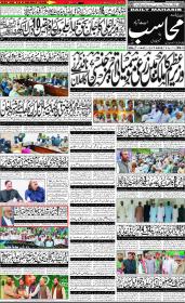 Image for 11-09-2025