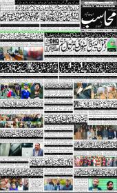 Image for 11-12-2025