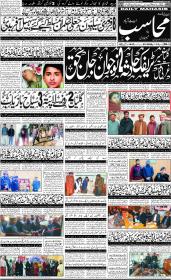 Image for 12-01-2026