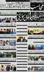 Image for 12-02-2026