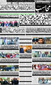 Image for 12-11-2025