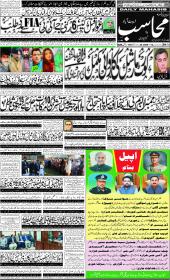 Image for 12-12-2025