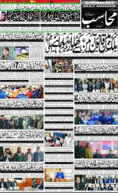 Image for 13-01-2026