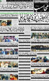 Image for 13-02-2026