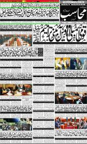 Image for 13-11-2025