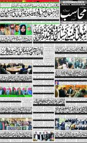 Image for 13-12-2025