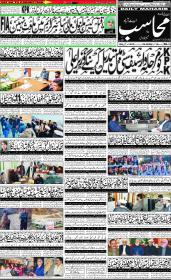 Image for 14-01-2026