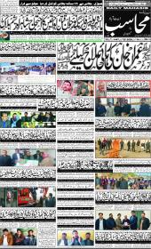 Image for 14-02-2026