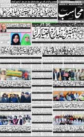 Image for 14-12-2025