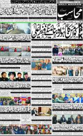 Image for 15-01-2026