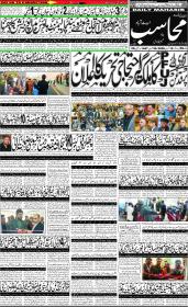 Image for 15-02-2026