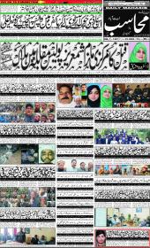 Image for 15-12-2025