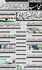 Image for 16-09-2025