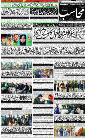 Image for 16-12-2025